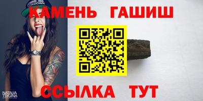 дмт Железноводск