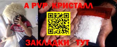 первитин Ефремов