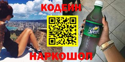 дмт Железноводск