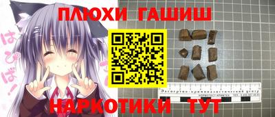 альфа пвп Железногорск