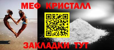 дмт Железноводск