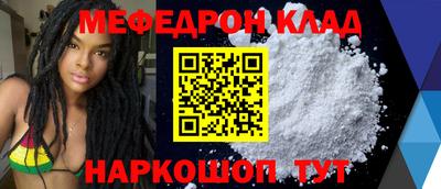 альфа пвп Железногорск