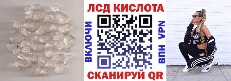 Лсд 25 экстази ecstasy  продажа наркотиков  Красноперекопск 