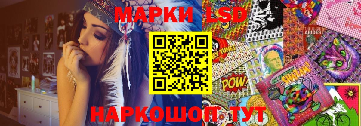Красноперекопск  LSD-25 экстази  Вход с VPN  Лсд 25 экстази ecstasy 