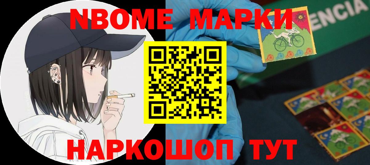 LSD-25 экстази кислота Красноперекопск
