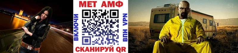 ссылка на мегу сайт  Красноперекопск  Метамфетамин пудра 