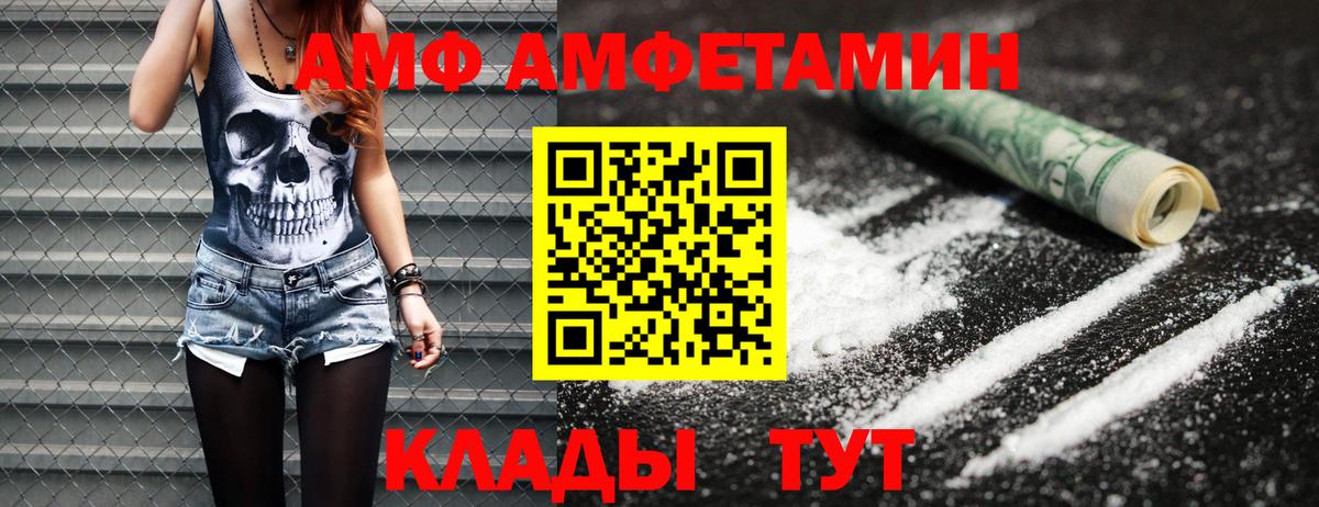 МЕТАМФЕТАМИН пудра  Вход с VPN  Первитин  Красноперекопск 