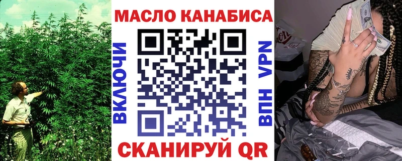 Дистиллят ТГК концентрат  Красноперекопск 